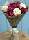 Букет цветов из: Розы в Умёт